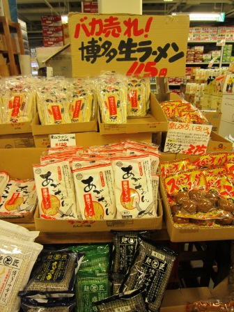 「御影 新生堂住吉南店」_b0162442_1944436.jpg