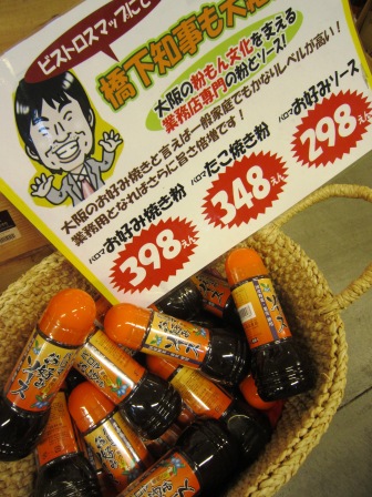 「御影 新生堂住吉南店」_b0162442_19455334.jpg