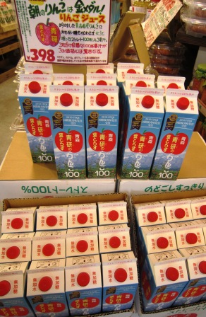 「御影 新生堂住吉南店」_b0162442_1946657.jpg