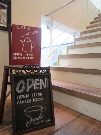 「御影 新生堂住吉南店」_b0162442_19503630.jpg