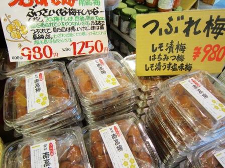 「御影 新生堂住吉南店」_b0162442_20322991.jpg
