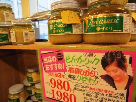 「御影 新生堂住吉南店」_b0162442_2033559.jpg