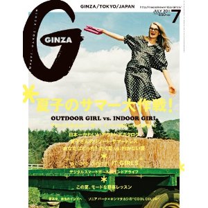 平林 奈緒美 Narrative 平林 奈緒美 Narrative