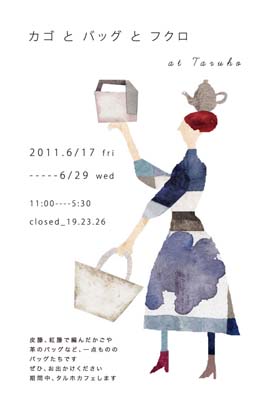 6月17日から広島Taruho cafeにて雑貨店おやつの雑貨販売します♪_f0129557_114655100.jpg