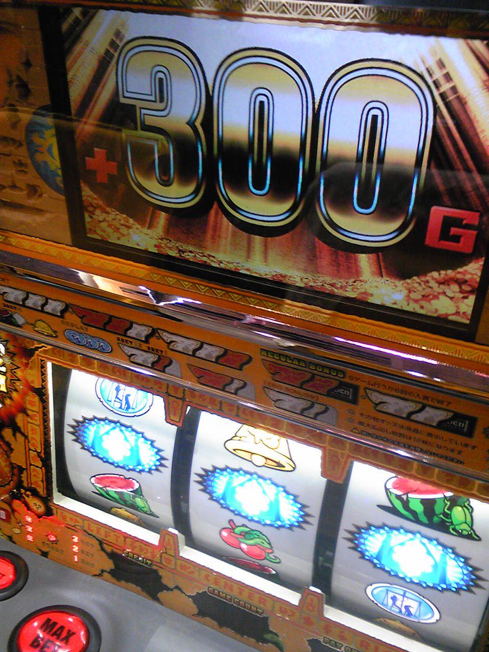 秘宝伝 300上乗せ気持ちいい 画像あり スロット世代の一喜一憂