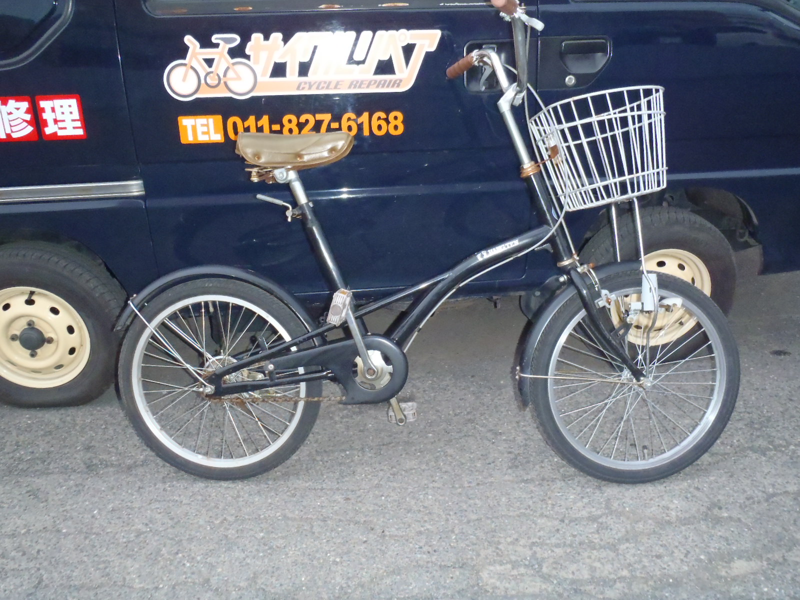 カゴ付き小型自転車入荷しました♪ : 自転車・車いす・除雪機のこと 