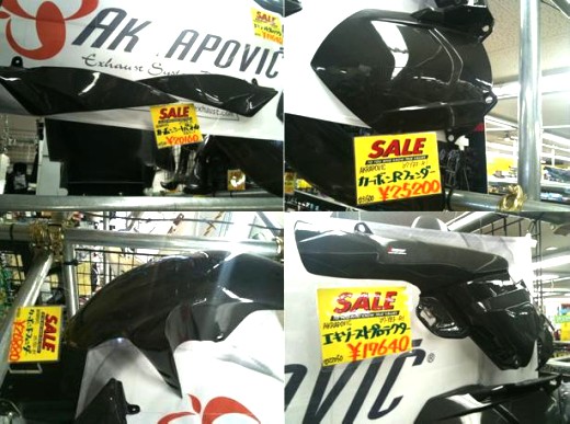 YZF-R1のカーボン外装が特価品になりました_b0163075_952363.jpg