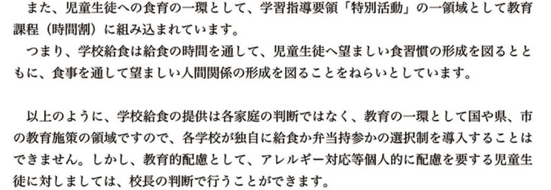 国民が背負ったベクレル 武田邦彦_c0139575_7274530.jpg