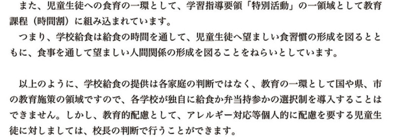 国民が背負ったベクレル　武田邦彦_c0139575_7274530.jpg