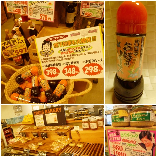 御影新生堂のCAFE RIVAGE_d0078486_2150257.jpg