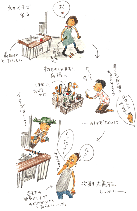 f0236291_9462439.gif