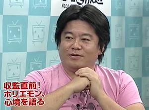 ★ (写真つき)【【【ホリエモン ラストメッセージ 2】】】:「多くの人が上場企業の仕組みすら知らない」 _a0028694_8413611.jpg