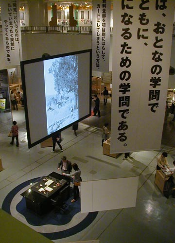 ●『ウメサオタダオ展』_d0053294_14334149.jpg