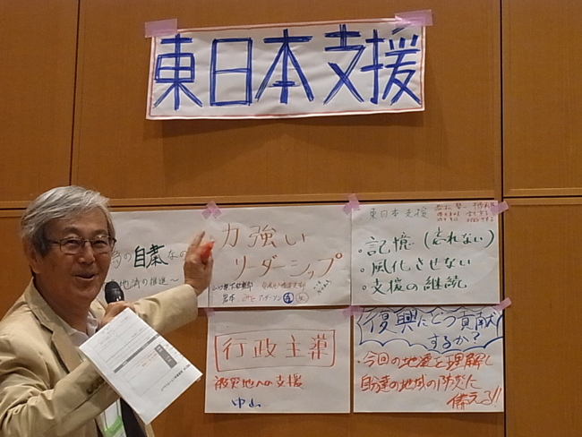 中四国ブロック愛媛大会_b0186200_040831.jpg