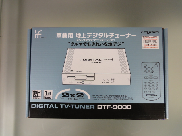 3台のご成約を頂きました!!(伏古店)_c0161601_135769.jpg