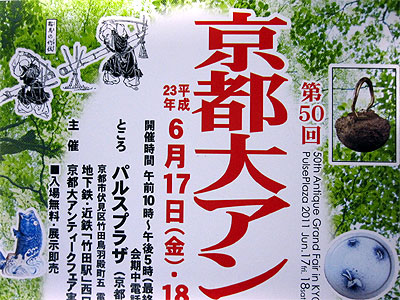 c0143209_08486.jpg