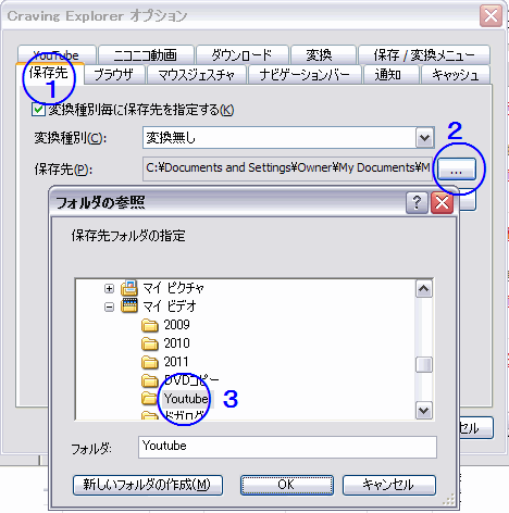 ダウンロードしたファイルはどこへ パソコン De あれこれ