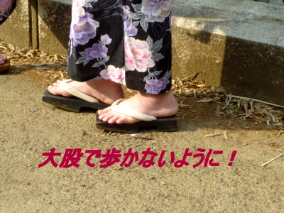 ゆかたの着くずれを防ぐには・・・_f0205317_11112396.jpg