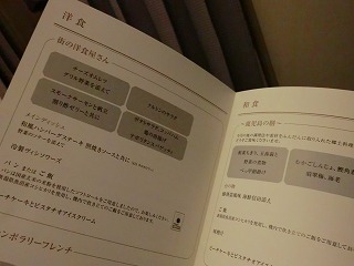 f0170524_18252685.jpg