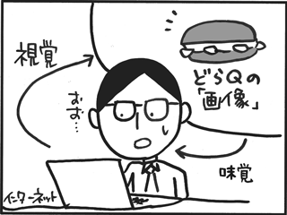 b0116425_22564144.gif