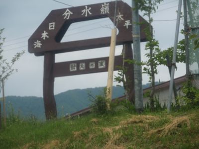 つばさで山形へ行ってきました 5（新庄から陸羽東線で鳴子まで） _f0132230_0324820.jpg