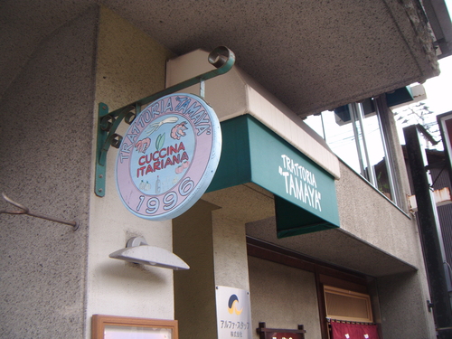 a0213742_1074314.jpg