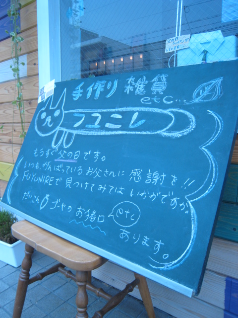 a0073144_15465335.jpg