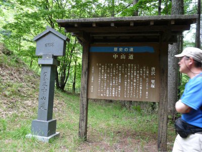 八ヶ岳周遊第6回・笠取峠から和田峠_f0019247_21214385.jpg