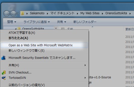 OSCセッション「WebMatrixを使ってライブで作ろう!スマートフォン対応モバイルASP.NET Webアプリ」資料公開_d0079457_9205948.jpg