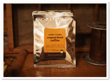 お湯とカップで、いつでもどこでも美味しいコーヒーを* 携帯コーヒー発売中 ☆_e0161063_2075391.jpg