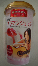 「村治佳織さんおススメシリーズ」_e0033570_19303884.jpg