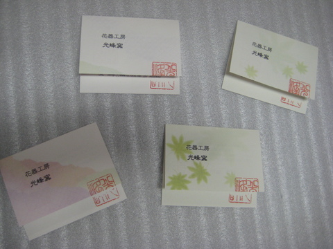 削り作業場に棚を制作。_d0195183_2346637.jpg