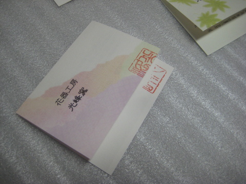 削り作業場に棚を制作。_d0195183_23473621.jpg