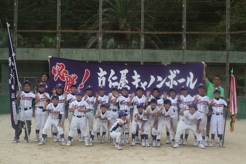 優勝！！_a0194993_713184.jpg