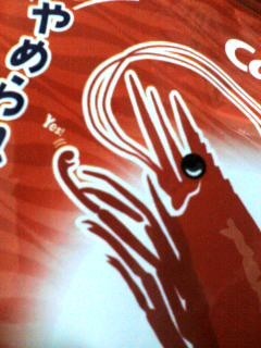★(写真つき)【【【 ラッキーお菓子 大特集 】】】:お菓子のラッキーアイテム紹介_a0028694_20583193.jpg