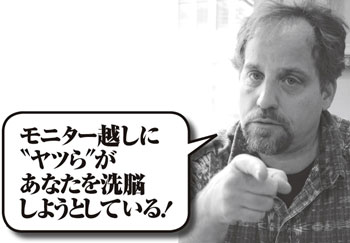 ★【【【 CIA 洗脳計画 】】】:CIAのfacebook世界IT洗脳計画をバラす!(2)_a0028694_2262838.jpg
