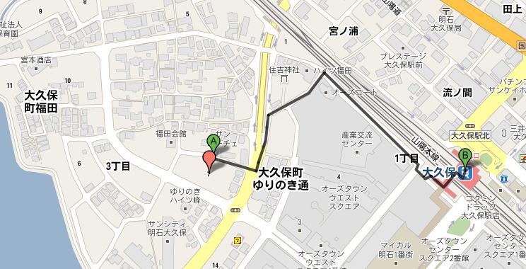 明石市大久保町に木と漆喰の青空美容院オープン テナント店舗賃貸ガイド 明石市 神戸市 加古川市 兵庫全般