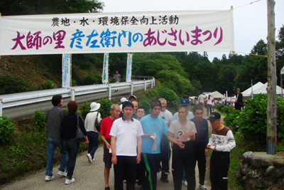 6/12あじさい祭り_a0154110_9553633.jpg