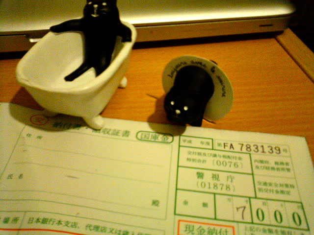 下北沢から、いわきへ。_a0168922_22215095.jpg