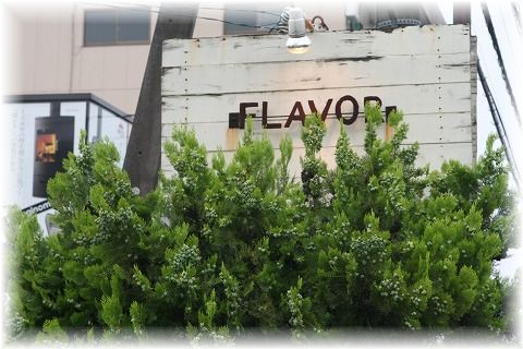 ✿✿✿　FLAVOR　合志店　✿✿✿_e0102522_1694419.jpg