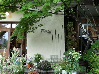 f0170524_19384027.jpg