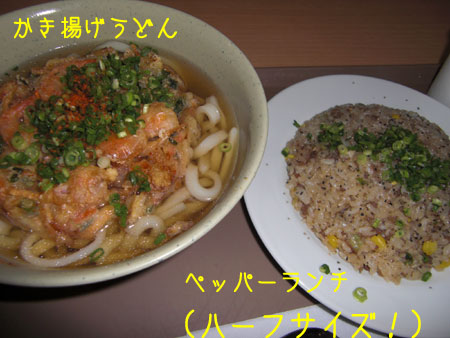 a0190132_08531.jpg