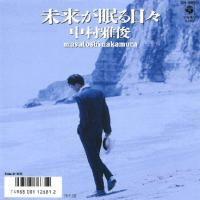 中村雅俊 全シングル&代表ベスト 1_d0022648_2031152.jpg