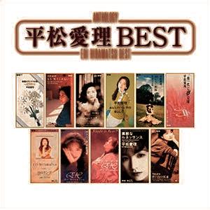 平松愛理 シングル＆アルバム 2 : 懐かしいアナログ盤♪
