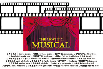 THE MOVIES21  VOL.6 @DAZZLE_b0099751_10592822.jpg