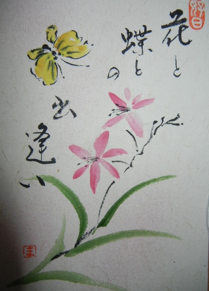 2011年6月15日(水)愛ちゃんの使用前、使用後!_f0060461_15211782.jpg
