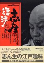 眠れない夜iPodを抱えて_b0189364_934782.jpg
