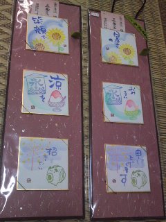 三面豆色紙掛と寸松庵掛けも出してみよう_e0136066_2157585.jpg