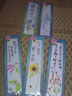 あした短冊も出してみます♪_e0136066_8284622.jpg