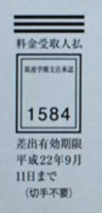 棺と損でエヴァ国家?_c0139575_313376.jpg